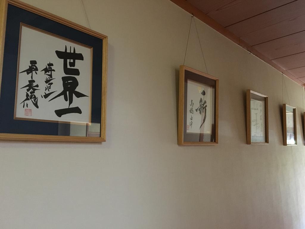 Ryokan Odoso Miyazaki Dış mekan fotoğraf