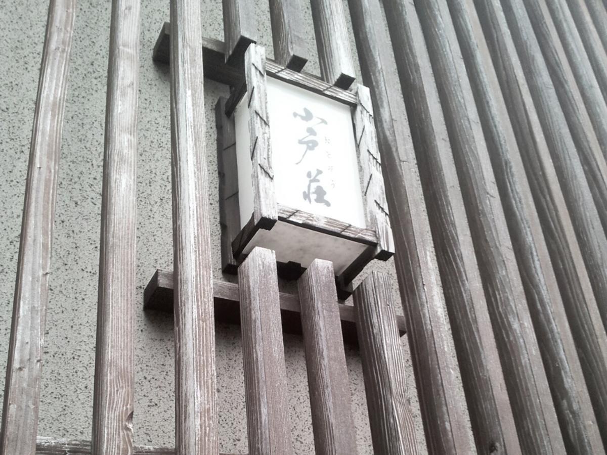 Ryokan Odoso Miyazaki Dış mekan fotoğraf