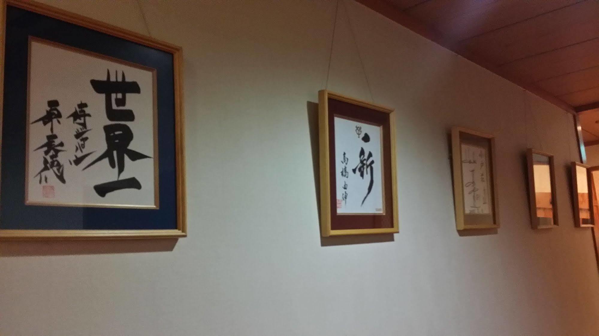 Ryokan Odoso Miyazaki Dış mekan fotoğraf